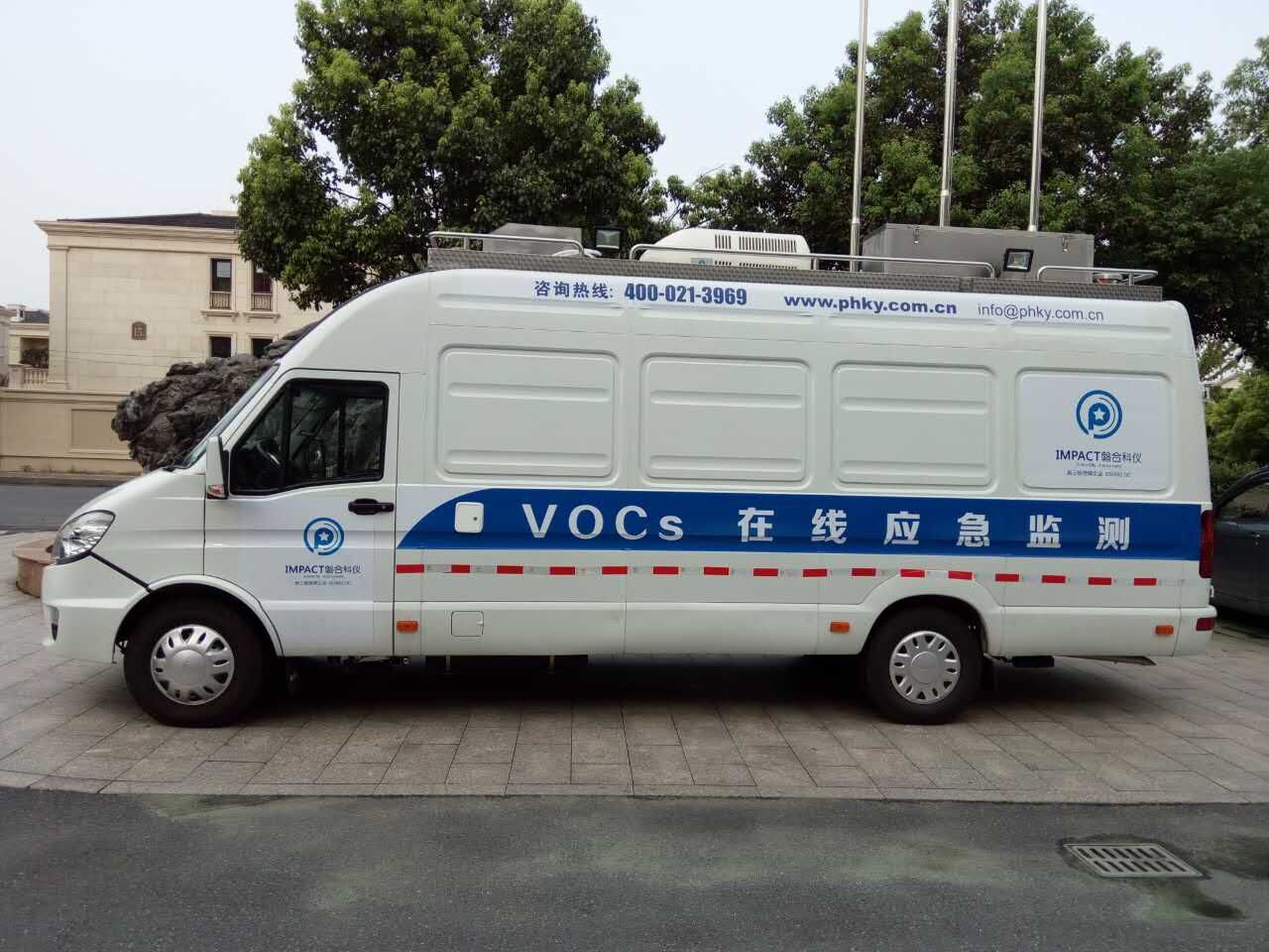 “VOCs移动监测车”问世 澳门金威尼斯游戏迈上技术新台阶——中国环保在线网对澳门金威尼斯游戏的深度报道